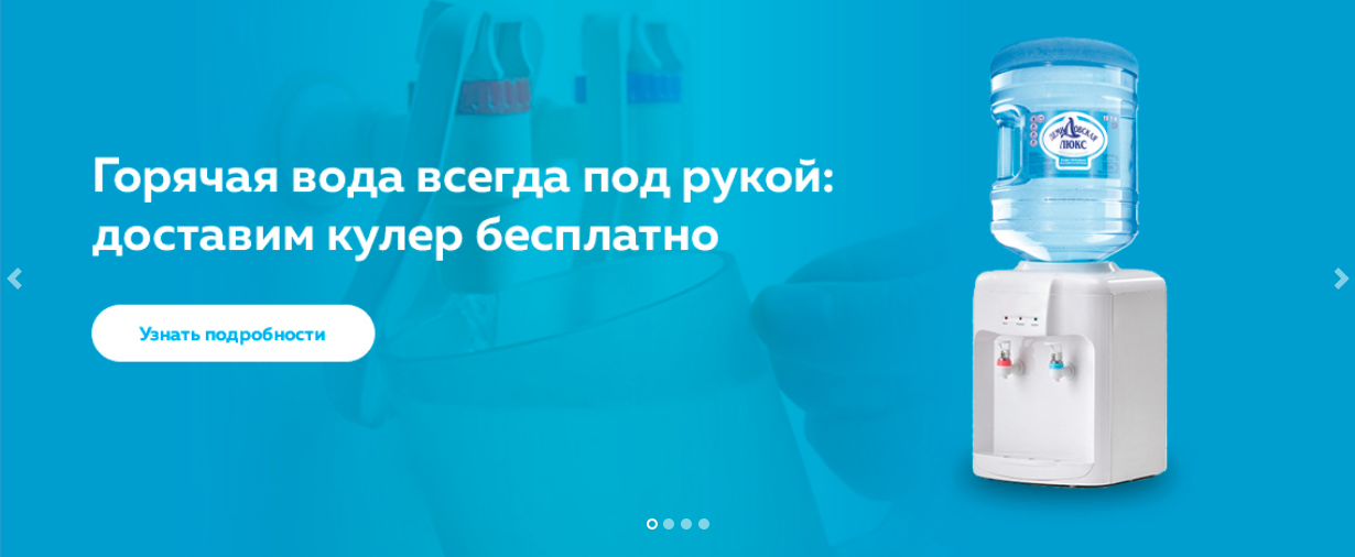 Каталог воды на сайте demid-online.ru